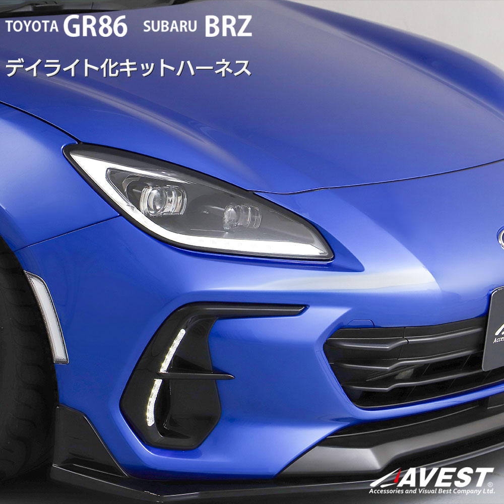 楽天市場】【LEDMATICS商品】トヨタ GR86 ZN8 スバル BRZ ZD8