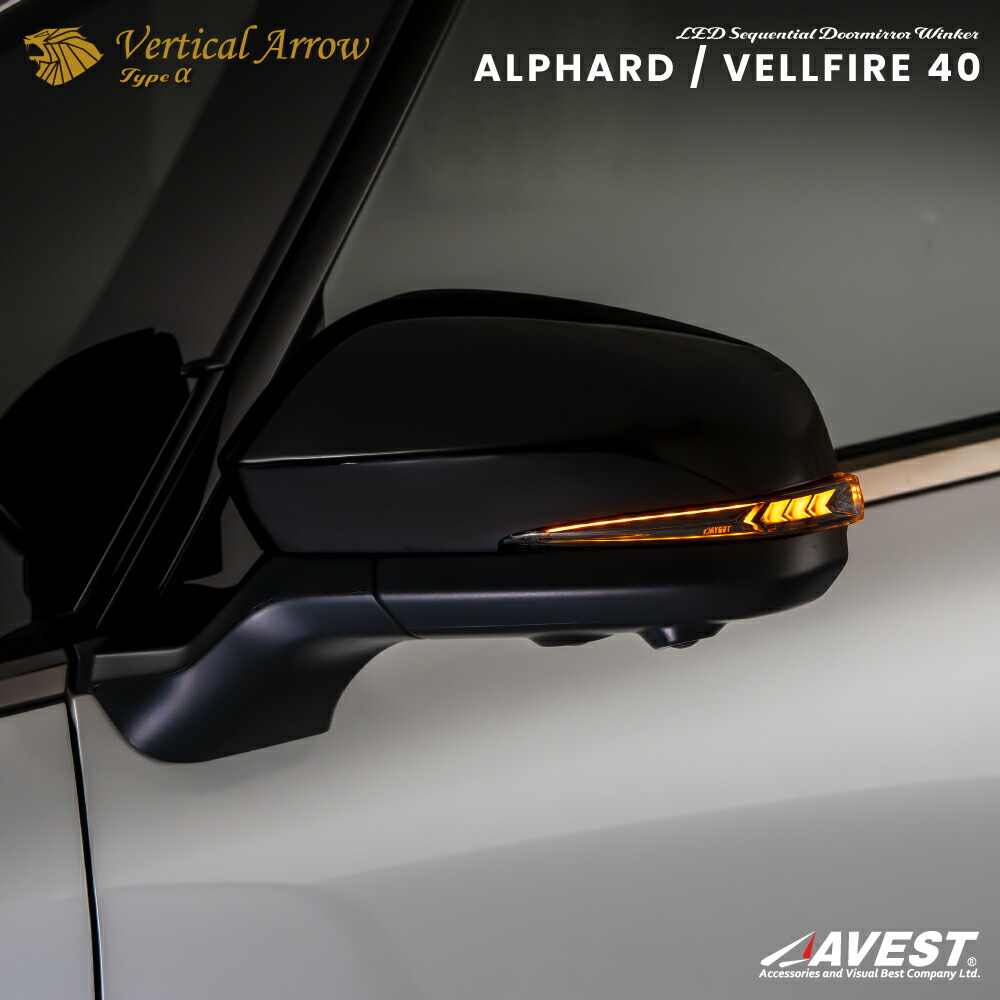 30系アルファード ヴェルファイア LED スカイビューラウンドテーブル アルファード ヴェルファイア 30系用 LED インテリア