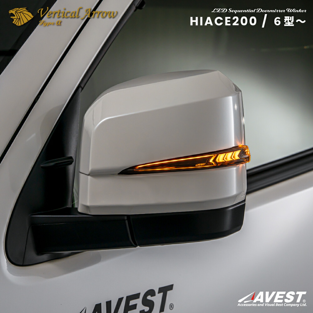 楽天市場】AVEST ハリアー 80系 harrier 80 ハイブリッド 流れる