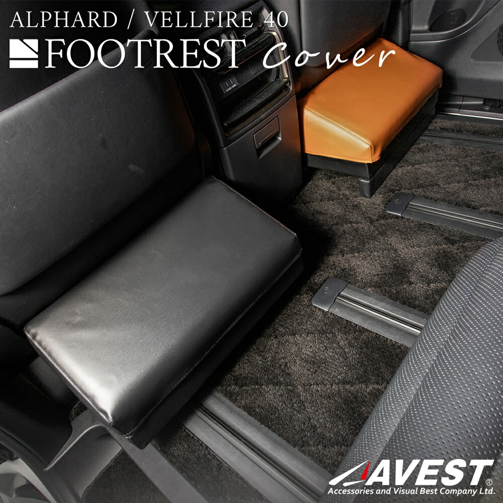 楽天市場】アルファード ヴェルファイア 30系 シートバック