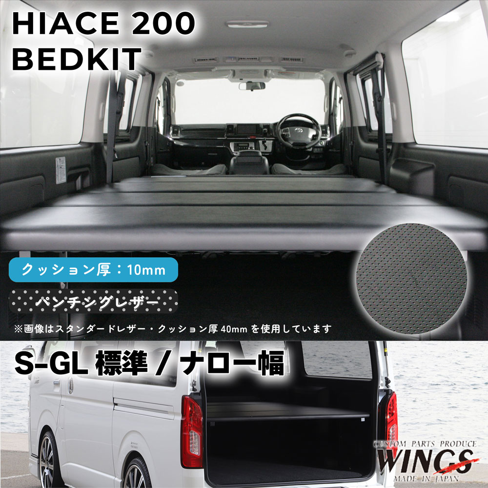 hib-sgnar-p10-win_01.jpg
