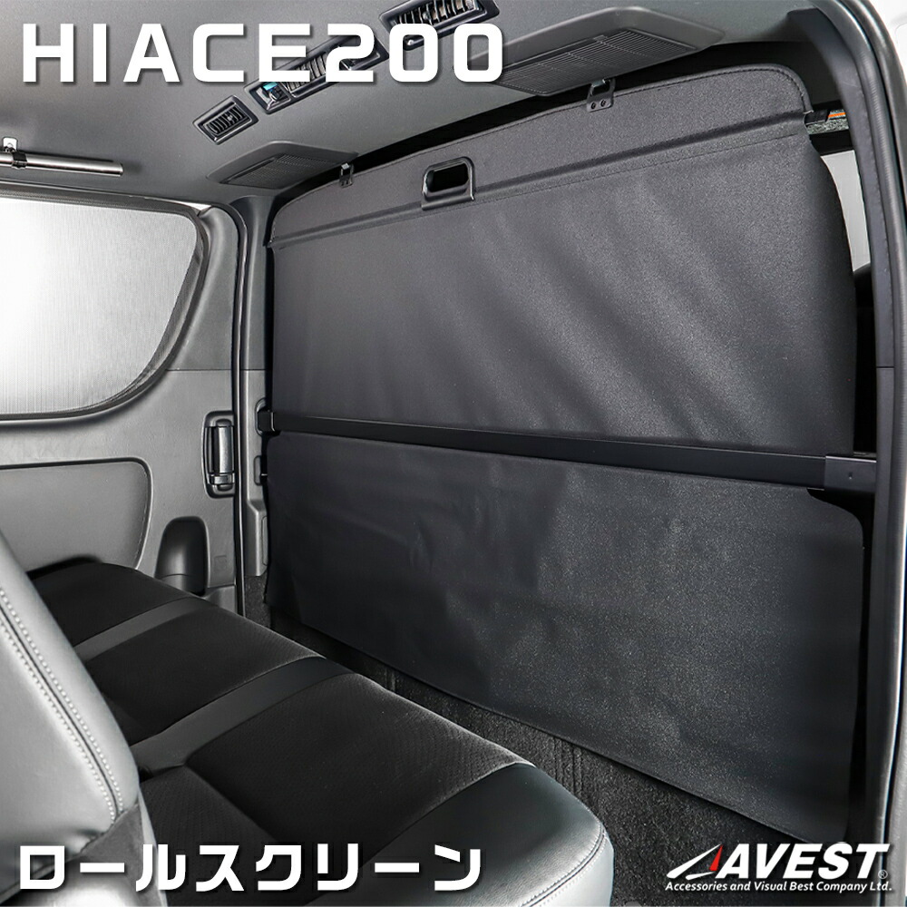 楽天市場】リクライニング キット ハイエース 200系 NV350 キャラバン