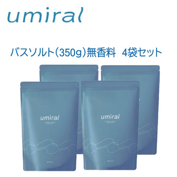 楽天市場】【着後レビューで500円クーポンGET！】 umiral ウミラル 
