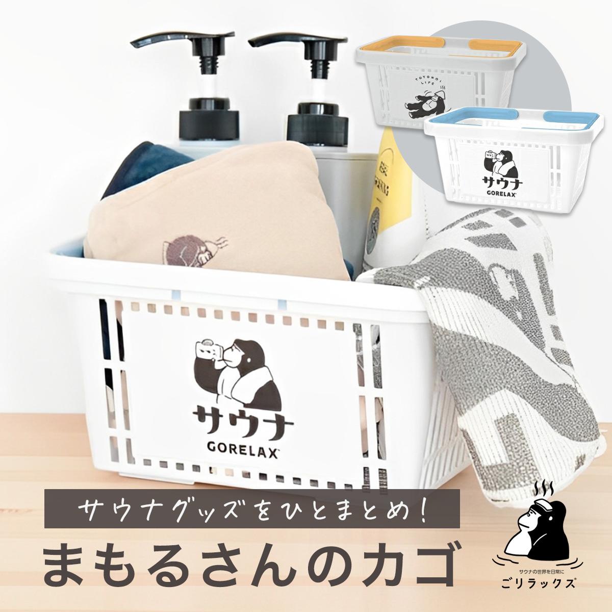 楽天市場】お風呂バスケット おしゃれ カゴ かご 収納 お風呂