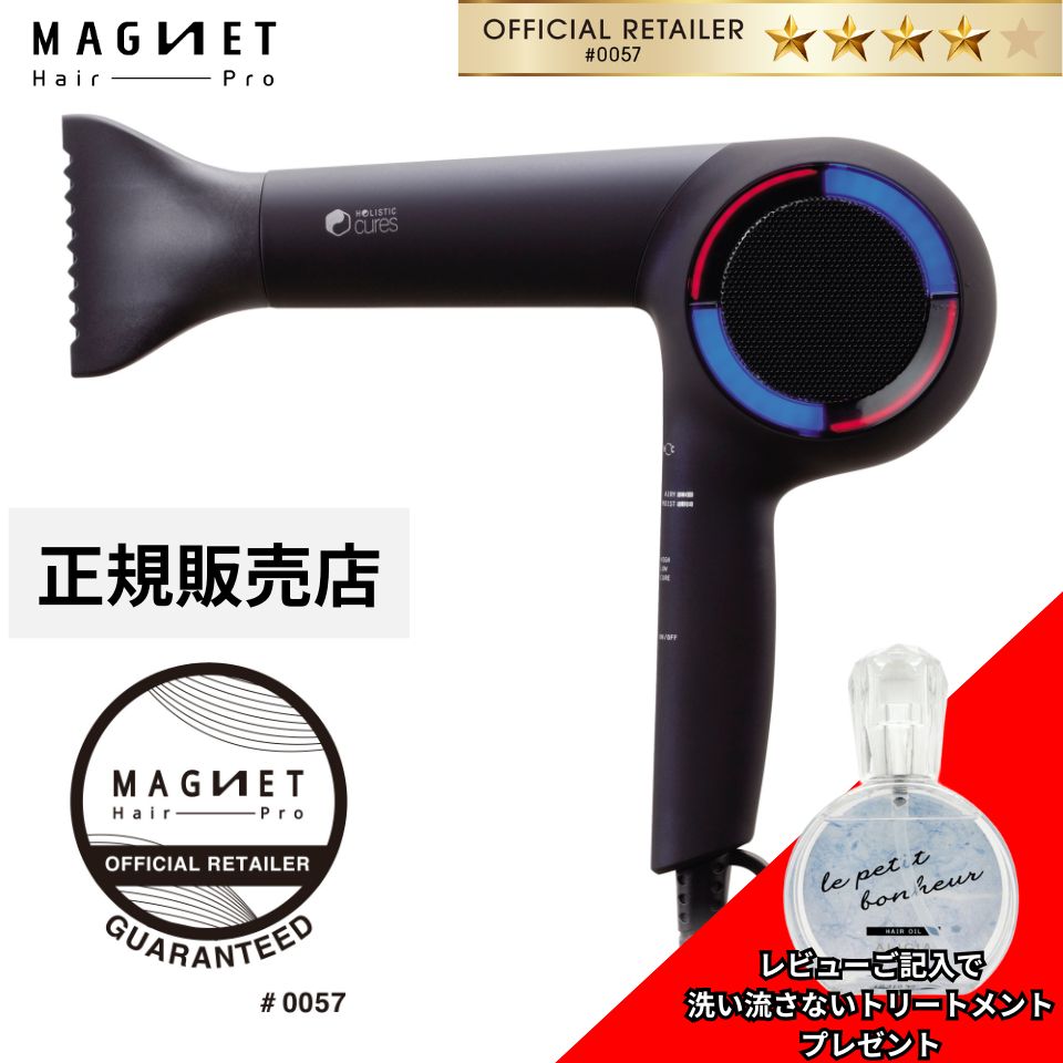 未開封 プラズマクラスター ION PRO Q ヘアドライヤー 限定専用ブラシ付 未開封品 プラズマクラスター ION PRO Q ヘアドライヤー プラズマ