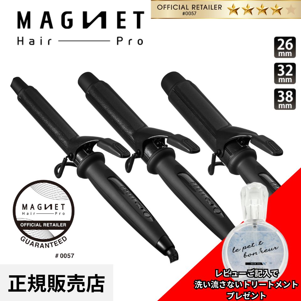 楽天市場】マグネットヘア プロ カール アイロン 38mm ヘアアイロン