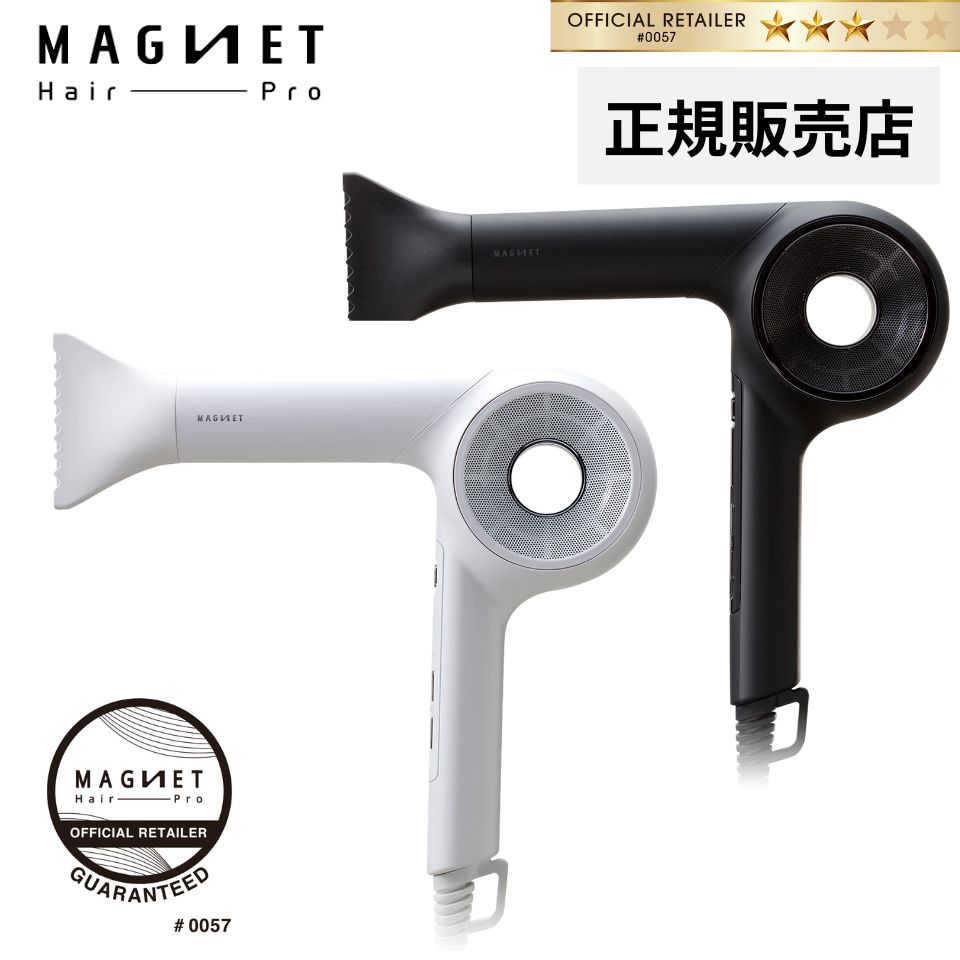 楽天市場】マグネットヘアプロ ドライヤー ゼロ ブラック プラス
