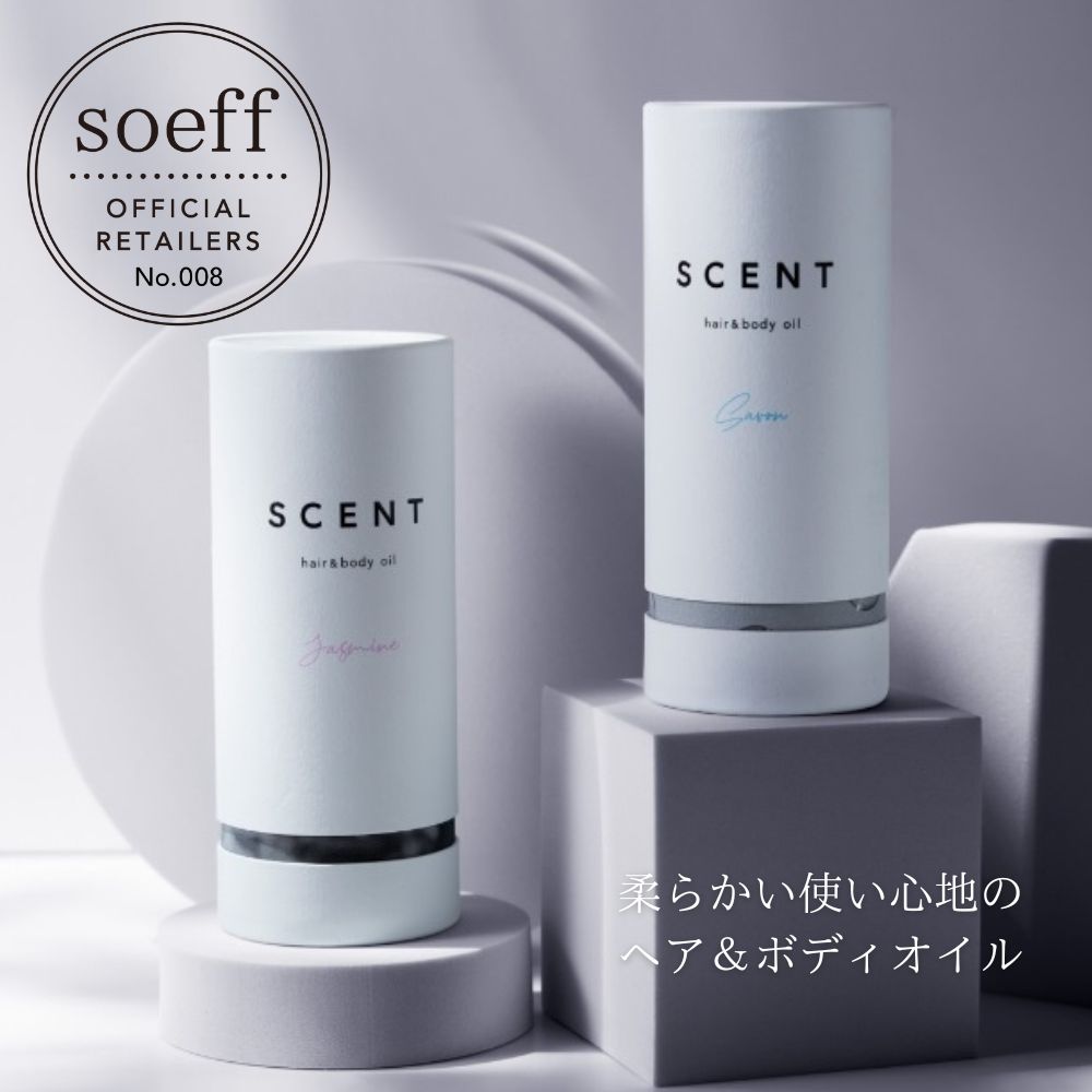 楽天市場】【正規販売店】 ソフ セントオイル 100ml soeff scent