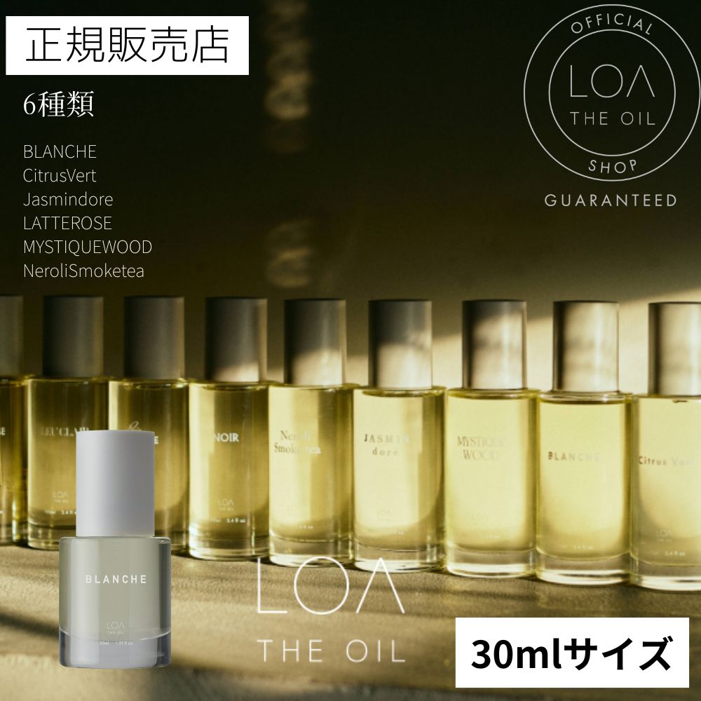 THE MOII ザモイ リュクスオイル モダンデュウ ボディヘアオイル 3本 THE MOII ザモイ リュクスオイル モダンデュウ ボディヘアオイル