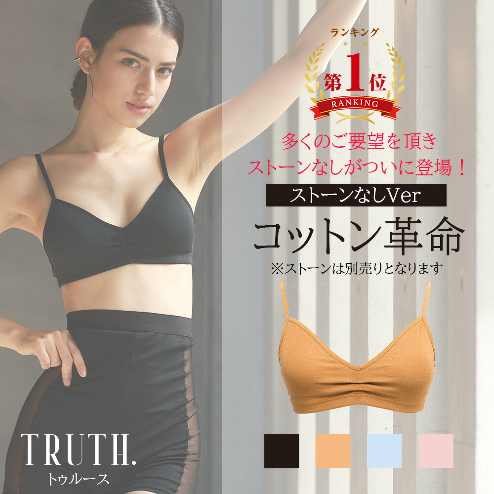 石ころ別売り 最御前上等オーガニックコットン 下着類 ノン針金 引っ掛かりなし 肌に愛想のいい 妊活 マタニティ 産前 産後  S M L XL 感じやすい肌 肌荒れ ブラジャーとっ始め 美乳 力強さ石ころ ナイト爵ブラジャー綿 含ませる 乳ぶさ繰り上げる 苦しくないブラジャー かゆみ盛りかえす 綿100% ブラ アトピー