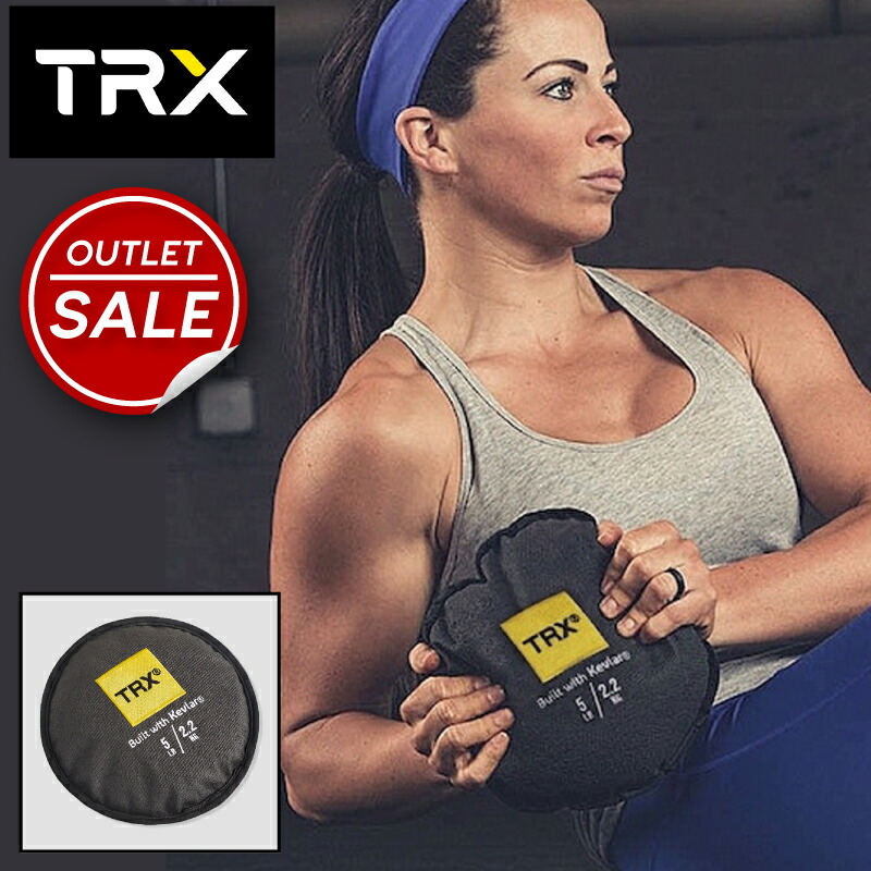 TRX Kevlar®️サンドディスク グリップ付き TRX Kevlar®️ サンドディスク