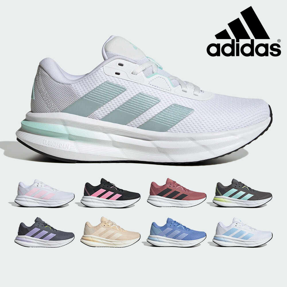 楽天市場】【お得なクーポン配布中2/1まで】アディダス adidas ID8762