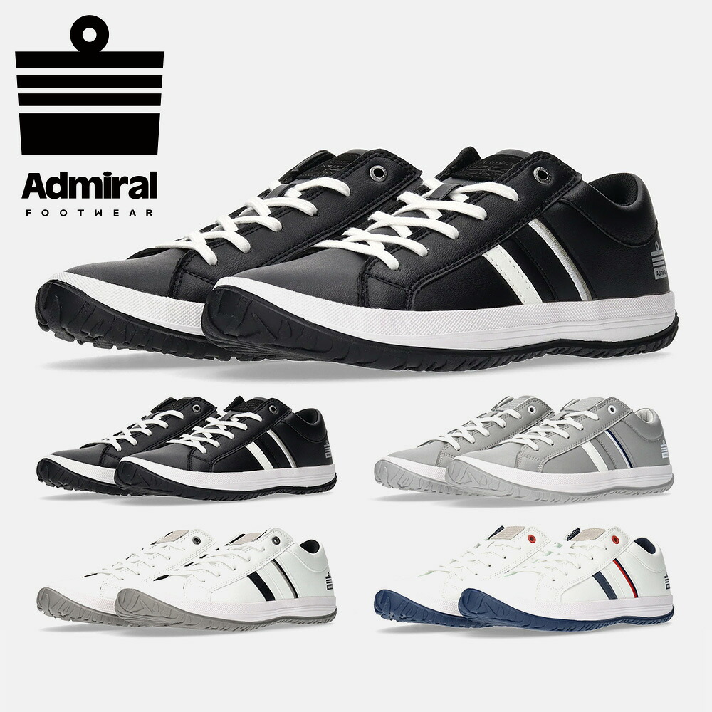 アドミラル スニーカー メンズ アルビー 133801 Admiral AD801 ALBIE