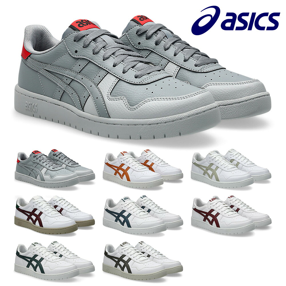 アシックス スニーカー メンズ レディース 1203A615 asics JAPAN S コートスニーカー
