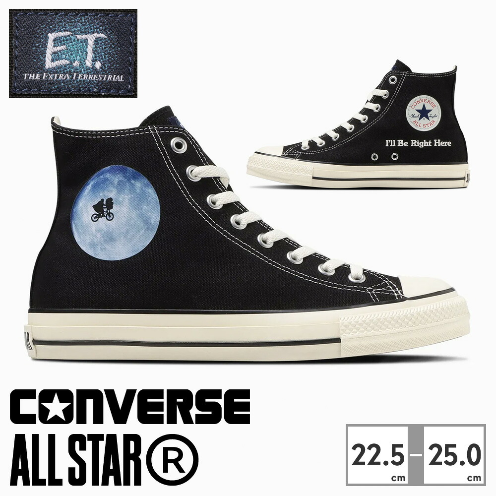 【全国送料無料】 コンバース スニーカー メンズ レディース オールスター (R) 1SD826 converse ALL STAR (R) MN HI / E.T. コラボ E.T. 9,266円