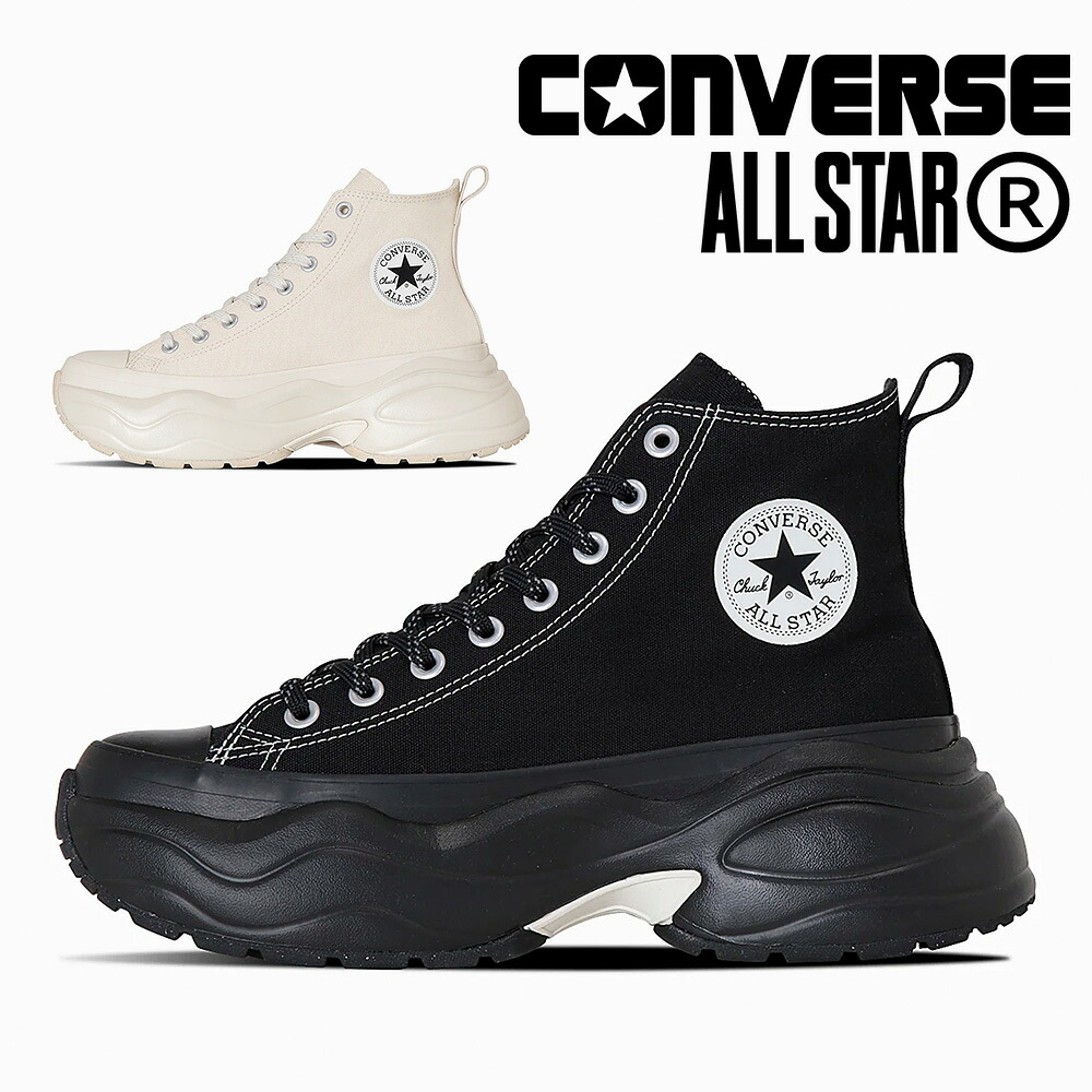 【全国送料無料】 コンバース スニーカー メンズ レディース オールスター (R) サージトレーナー HI converse ALL STAR (R) SURGETRAINER HI ハイカット 厚底 キャンバススニーカー｜アスリートロッカー