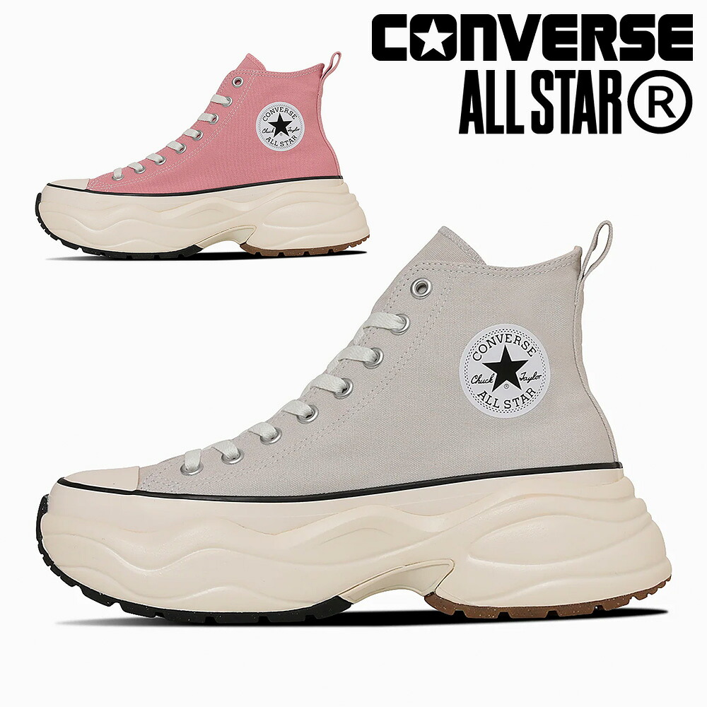 【全国送料無料】 コンバース スニーカー メンズ レディース オールスター (R) サージトレーナー HI converse ALL STAR (R) SURGETRAINER HI 厚底｜アスリートロッカー