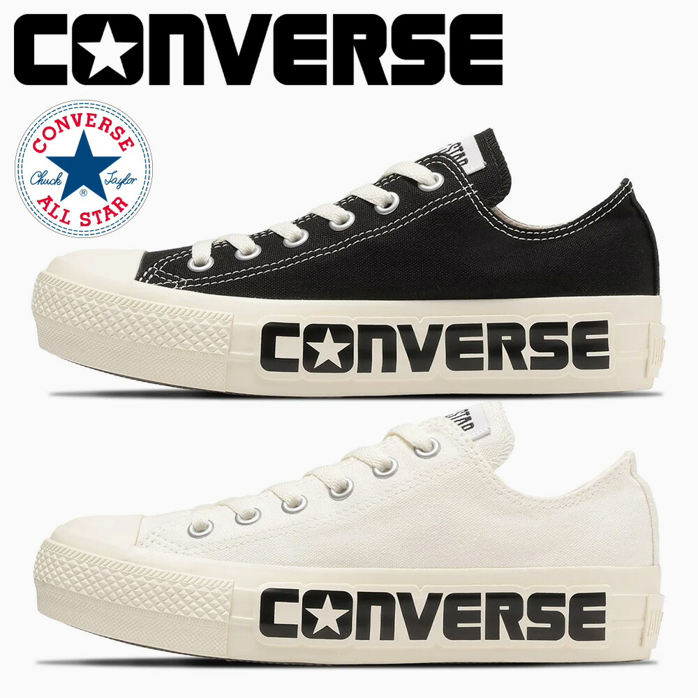 コンバース スニーカー レディース オールスター PLTS ロゴタイプ継ぎ切れ OX 5SE050 5SE052 converse ALL STAR PLTS LOGOPATCH OX 厚底