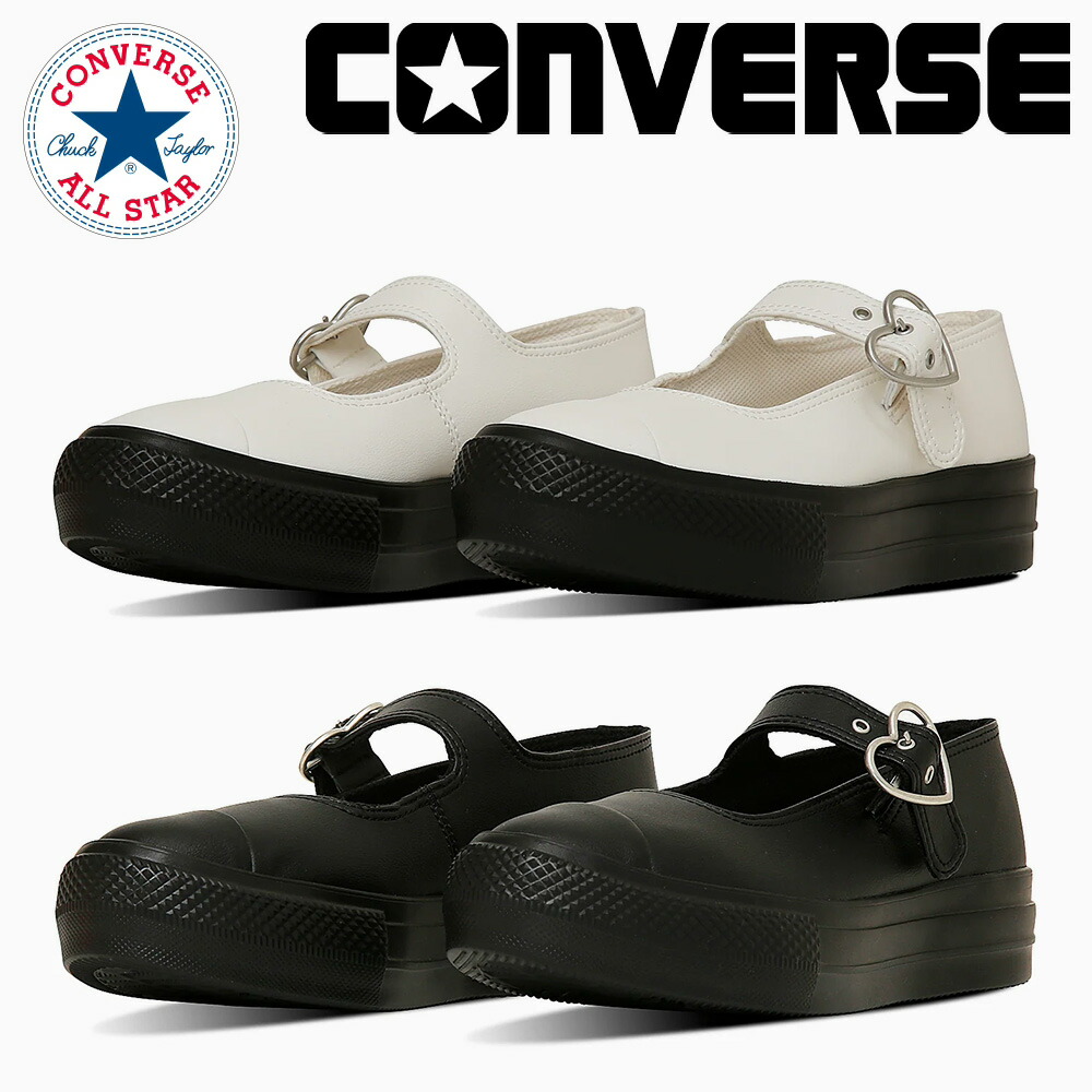 【全国送料無料】 コンバース スニーカー レディース オールスター ライト PLTS MJ ハートバックル OX 31314010 31314011 converse ALL STAR LIGHT PLTS MJ HEARTBUCKLE OX 厚底 メリージェーン
