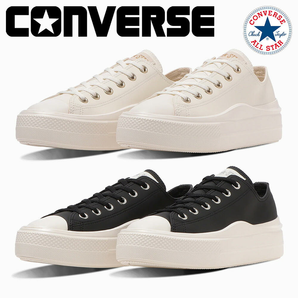 【全国貨物輸送無料】 コンバース スニーカー レディース オールスター ともし火 PLTS II SY OX 31316460 31316461 converse ALL STAR LIGHT PLTS II SY OX