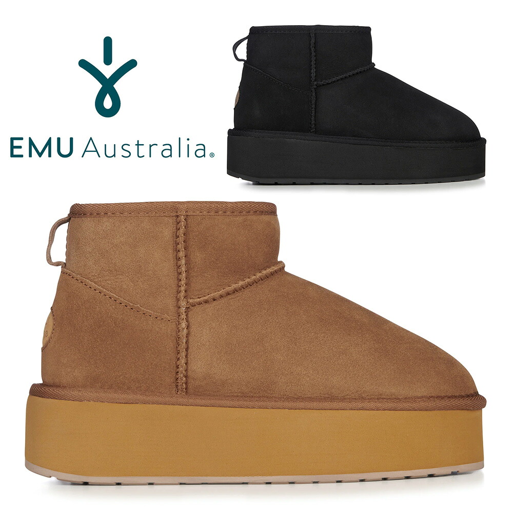 【全国送料無料】 EMU Australia ムートンブーツ レディース W13082 エミュ オーストラリア 2025秋冬 STINGER MICRO FLATFORM シープスキン