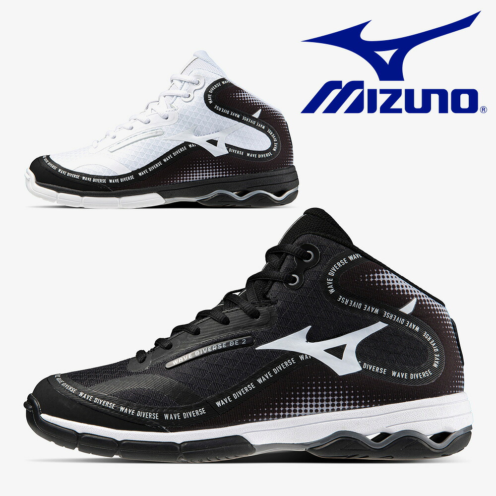 【全国貨物輸送無料】 MIZUNO スニーカー メンズ レディース ウエーブダイバースDE2 K1GF2374 ミズノ 社交ダンス 運動すること フィジカルフィットネス
