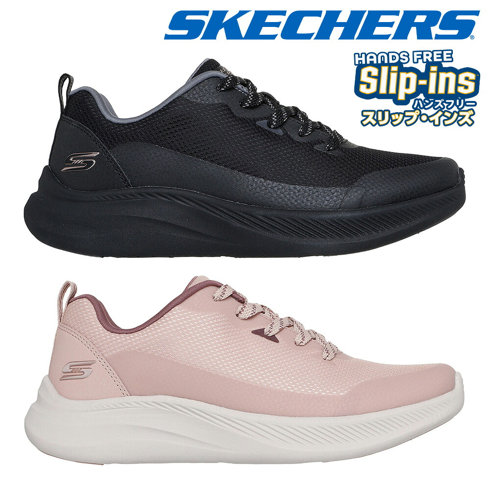 【楽天市場】スケッチャーズ スニーカー レディース ボブズ モーダ フレックス 117730 SKECHERS BOBS MODA FLEX ...