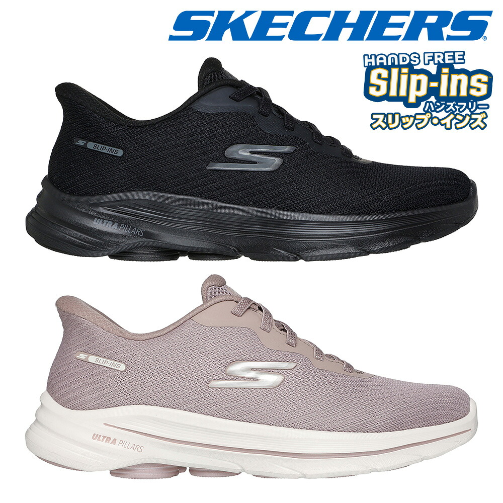 【全国送料無料】 スケッチャーズ スニーカー レディース スリップインズ ゴーウォーク8 ナディア 125925 SKECHERS Slip ins GO WALK 8 Nadia