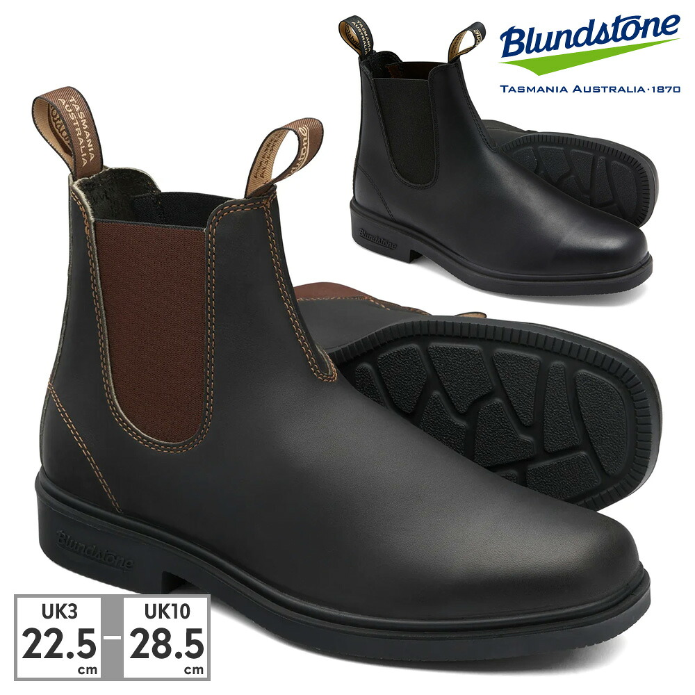 【全国送料無料】 ブランドストーン ブーツ メンズ レディース ドレスブーツ BS062 BS063 Blundstone DRESS BOOTS サイドゴア スクエアトゥ 20,790円