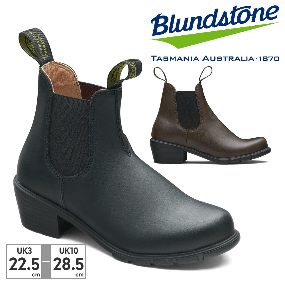 【全国送料無料】 ブランドストーン ブーツ レディース シリーズ ヴィーガン BS2231 BS2232 Blundstone SERIES VEGAN 2E ポインテッドトゥ 防水