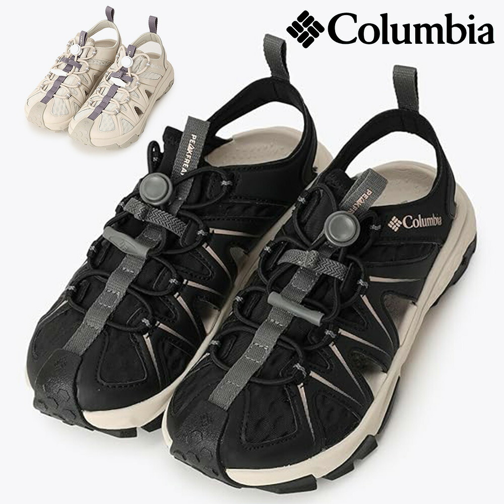 【全国送料無料】 コロンビア サンダル レディース ピークフリーク ラッシュ シャンダル BL0341 Columbia PEAKFREAK RUSH SHANDAL
