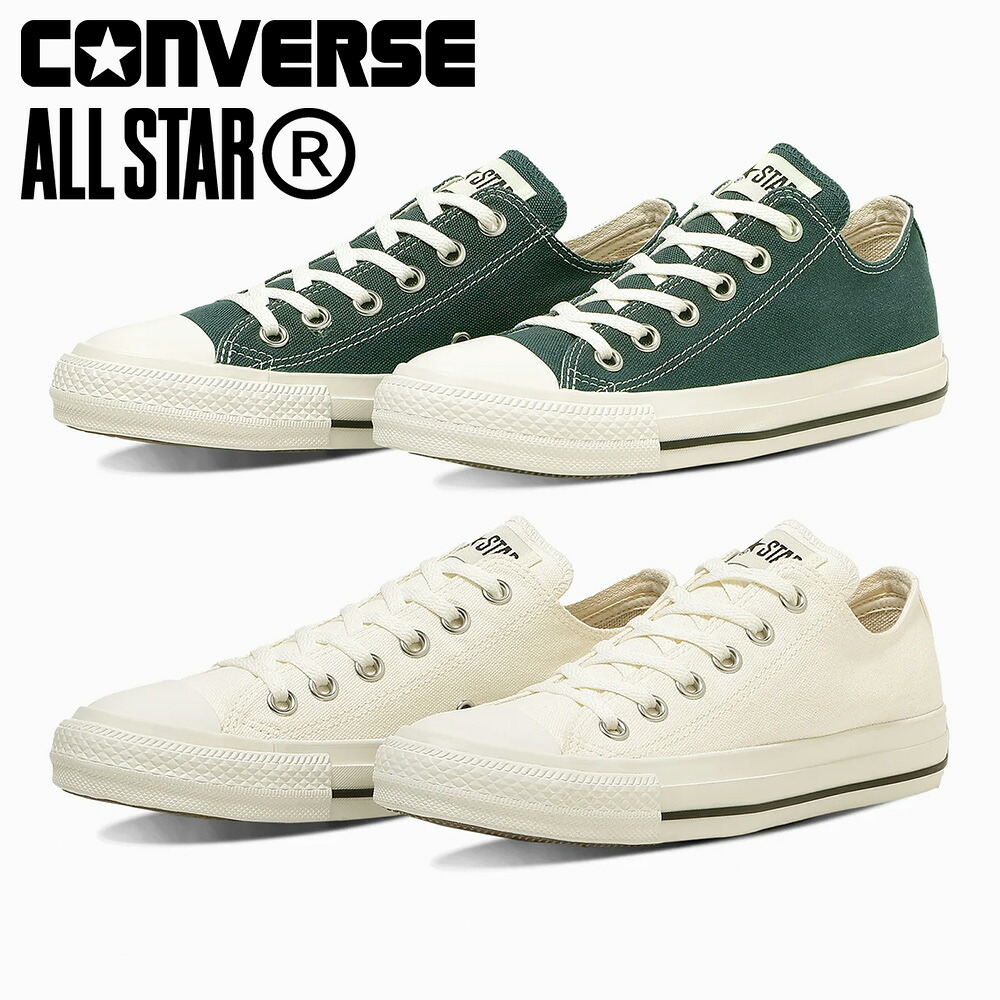 コンバース スニーカー メンズ レディース オールスター ウォッシュドキャンバス OX 31317471 31317472 converse ALL STAR WASHEDCANVAS OX