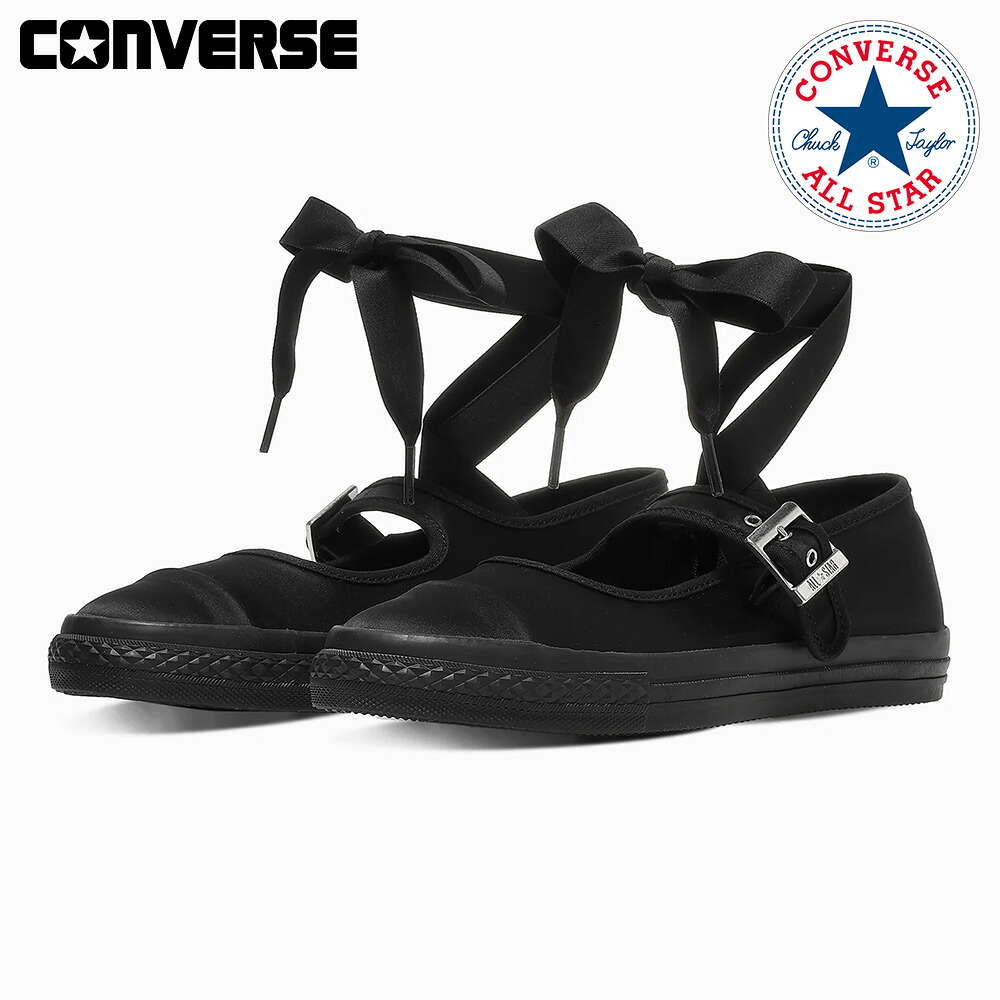 【全国貨物輸送無料】 コンバース 置き目毛革 レディース オールスター LP BL OX 31317260 converse ALL STAR LP BL OX