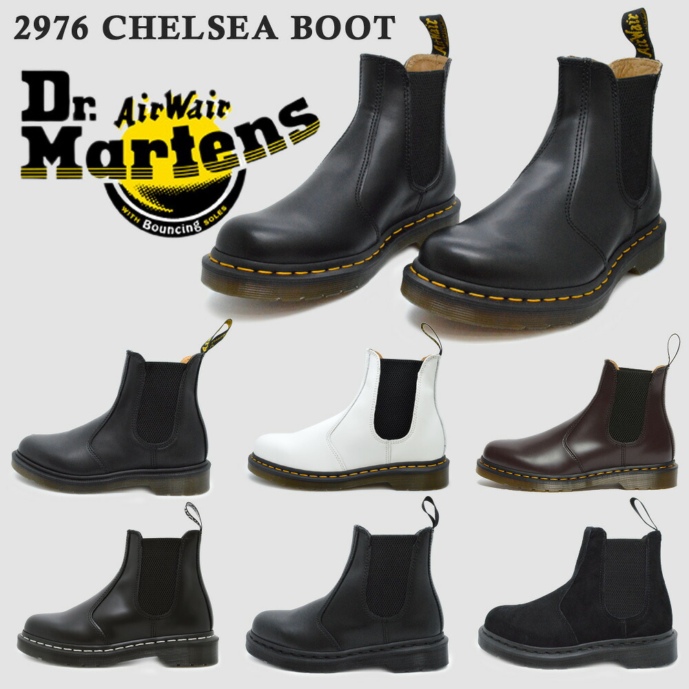【全国貨物輸送無料】 お医者さんマーチン ブーツ メンズ レディース チェルシー 国内定まり売りわたす代わりになる店 10297001 26228100 27280626 26257001 25685001 25697001 Dr.Martens 2976 CHELSEA BOOT