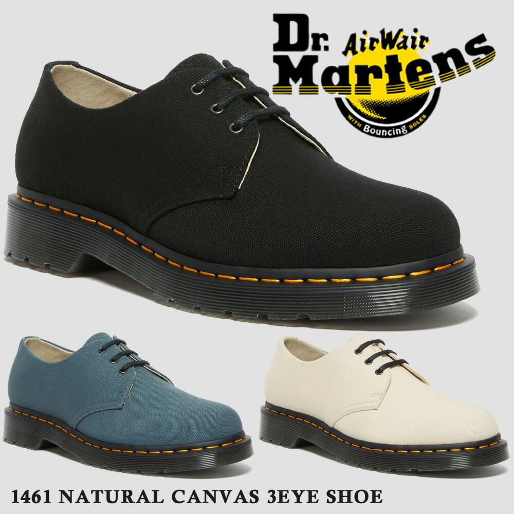楽天市場】ドクターマーチン 革靴 DR.MARTENS アーチー MIE クラシック