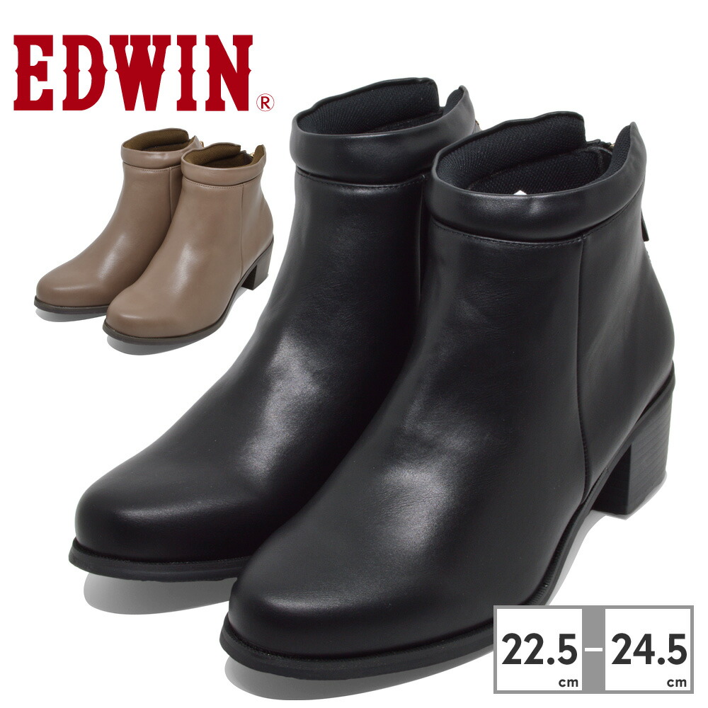 【楽天市場】【全国送料無料】 EDWIN ブーツ レディース 11275 エドウィン バックジップ チャンキーヒール：アスリートロッカー