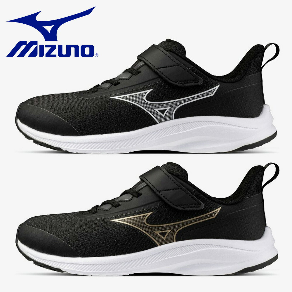 MIZUNO スニーカー キッズ 子供靴 ミズノエスぺランザーJr 2 K1GC2606 3E