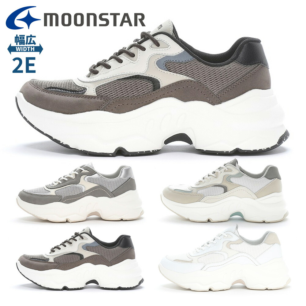 moonstar スニーカー メンズ レディース B/M03アスキャ お月さまはやりっ児 厚底 踵高さ6糎 軽さ コンフォート