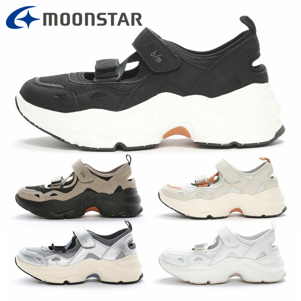 ムーンスター スニーカー メンズ レディース オルタ B/M 04 moonstar 2026春夏 サンダル ストラップ スポーティ ベルクロ 6,826円