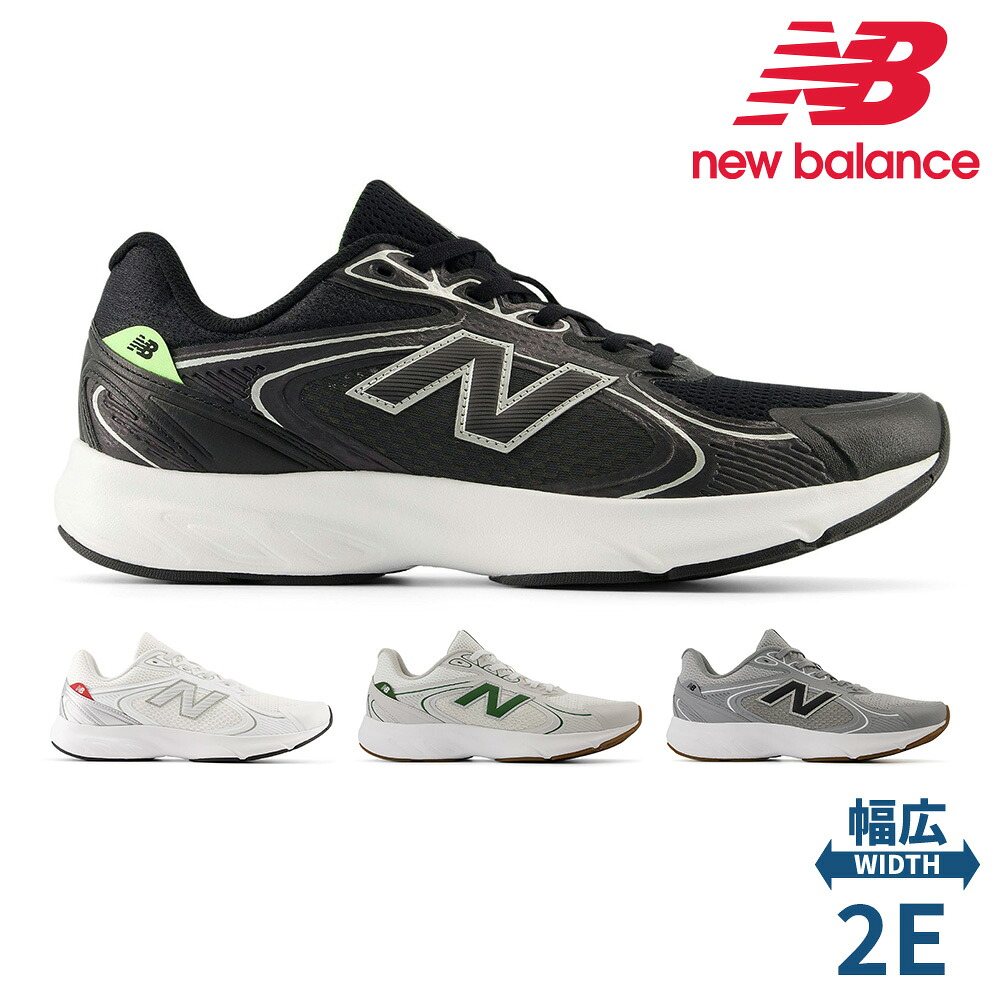 ニューバランス スニーカー メンズ フレッシュフォーム アマステ MAMAS new balance Fresh Foam Amaste v1