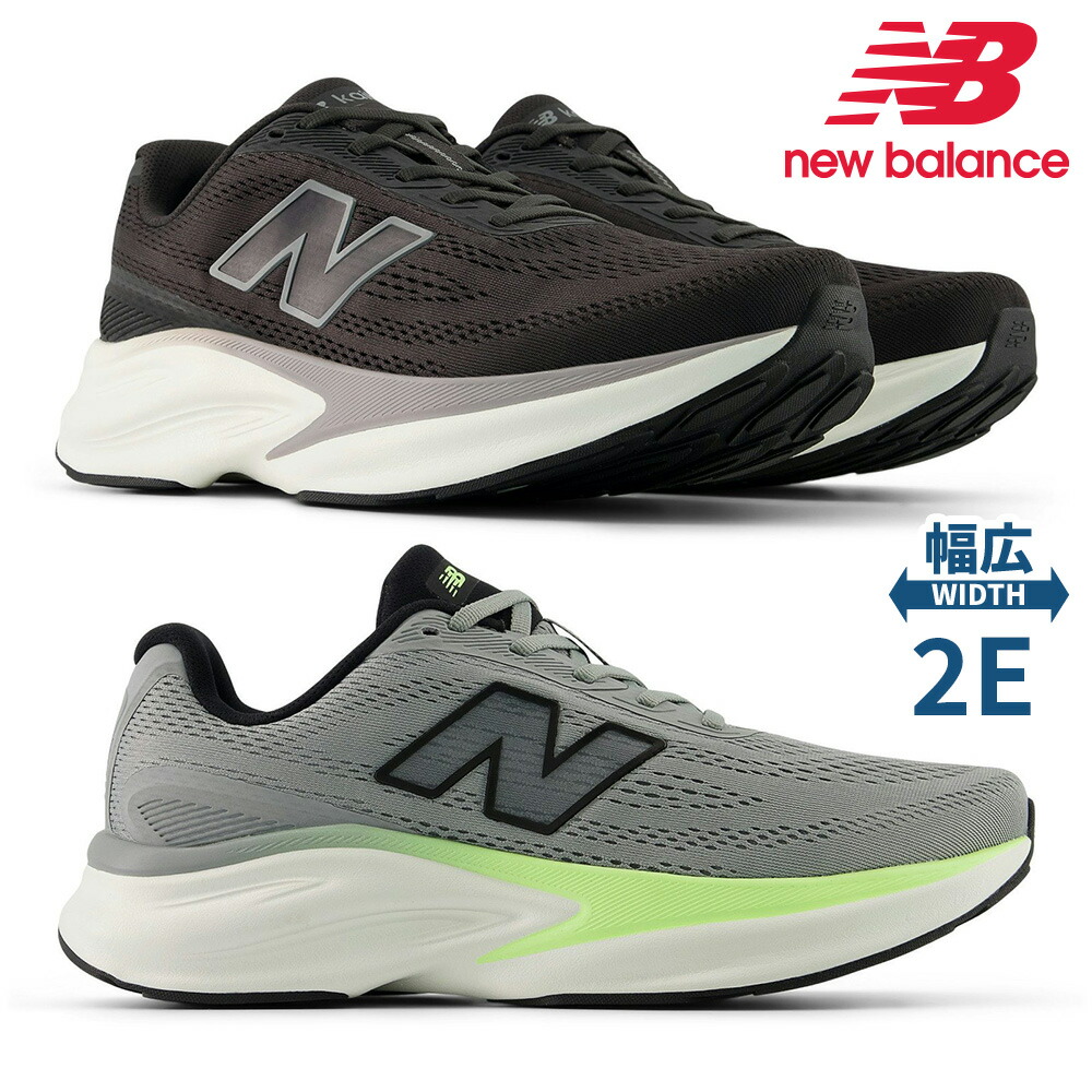 【全国送料無料】 ニューバランス スニーカー メンズ フレッシュフォーム エックス カイハ MKAIR new balance Fresh Foam X Kaiha v1/v2 トレーニング ランニング
