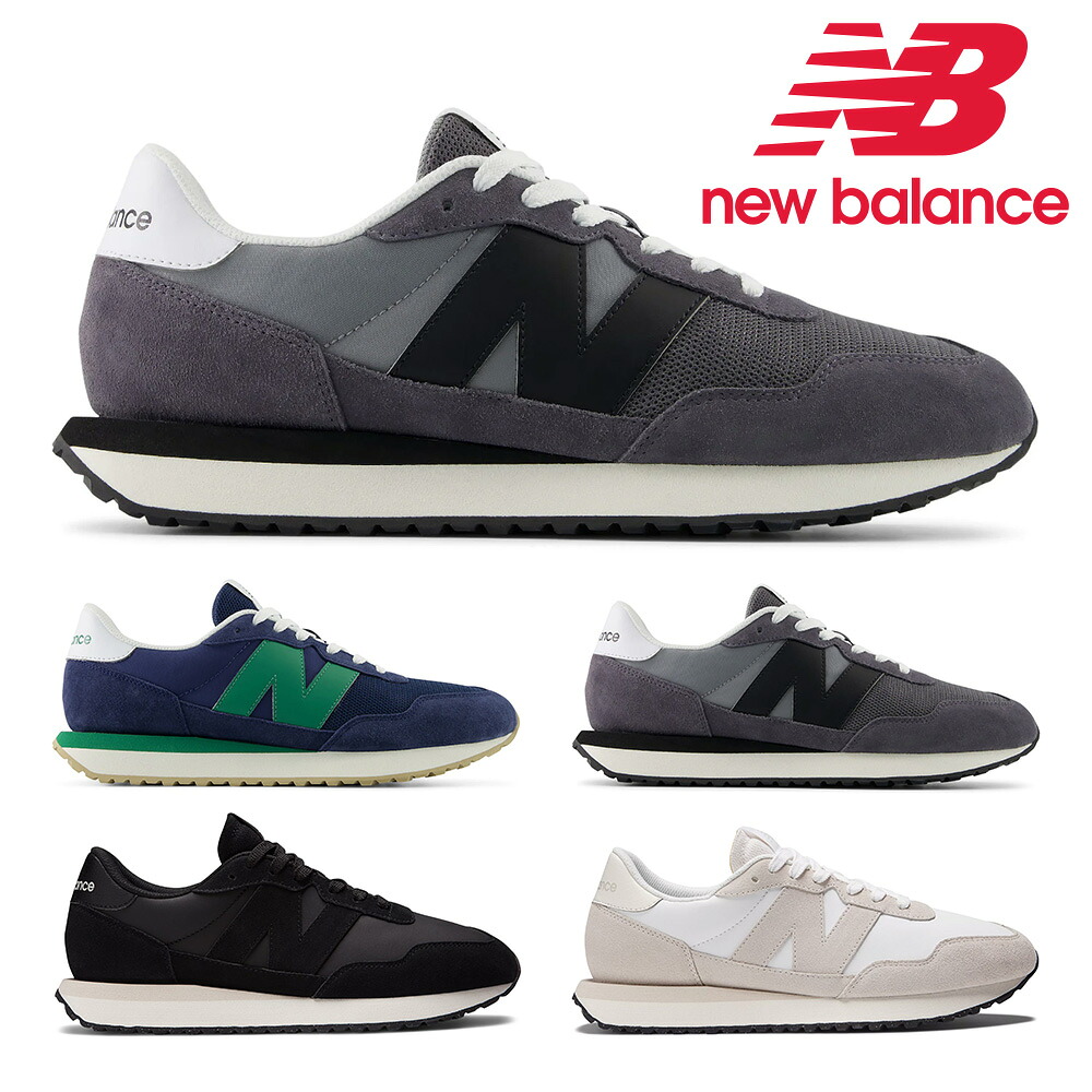 ニュー平衡にする スニーカー メンズ レディース MS237 M237 new balance 厚底 レトロ スポーティ