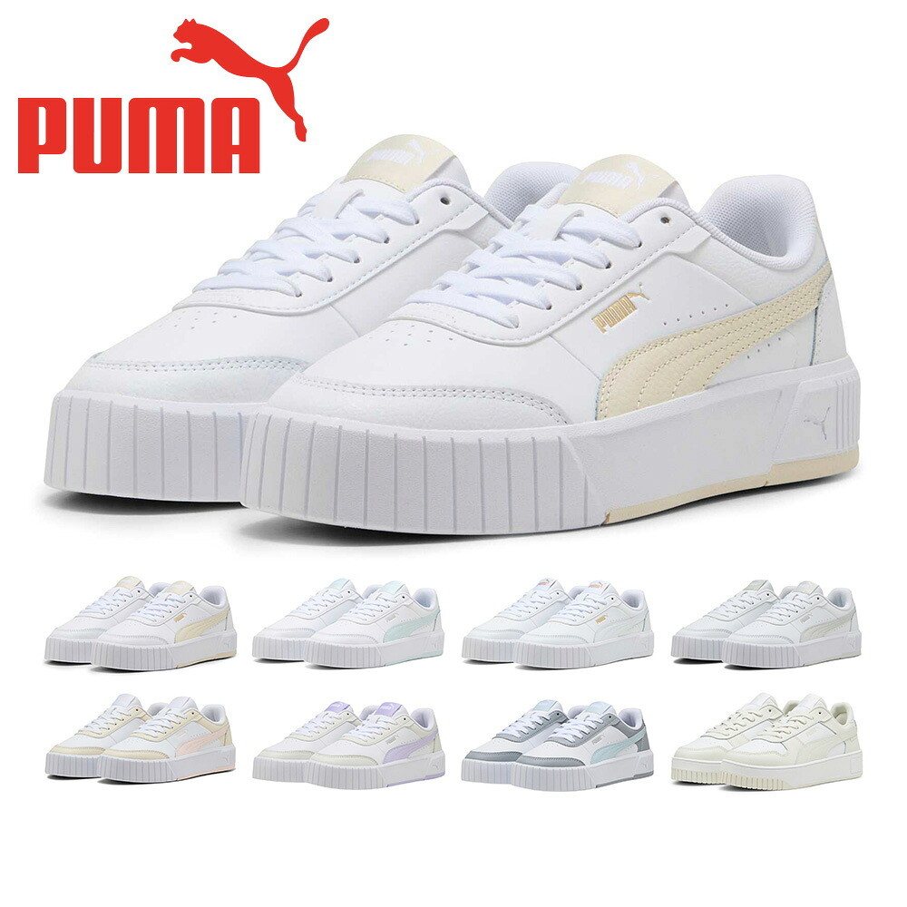 プーマ スニーカー レディース キャリーナ ストリート 389390 402637 PUMA 厚底 コートスニーカー