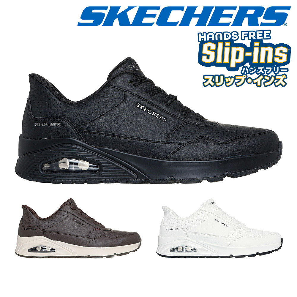 【全国送料無料】 スケッチャーズ スニーカー メンズ ウノ バンクシアラックス 183023 SKECHERS UNO BANKSIA LUXE｜アスリートロッカー 9,578円