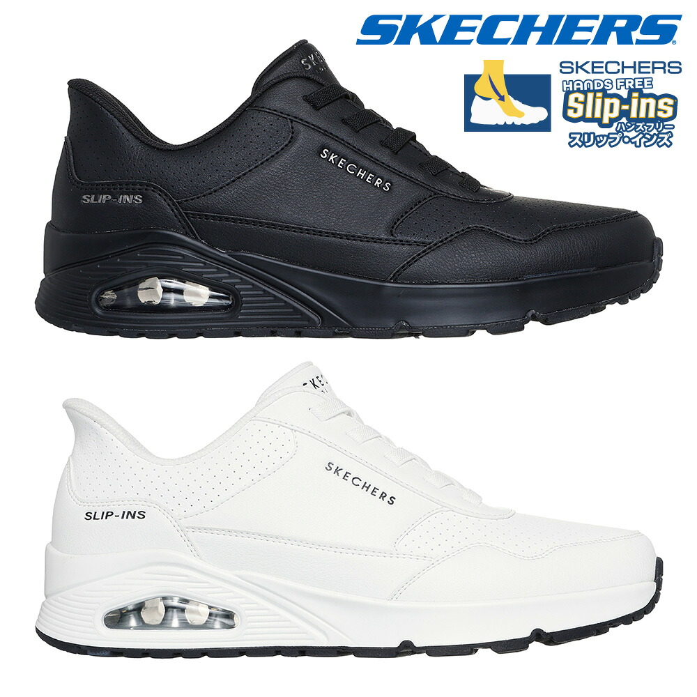 【全国送料無料】 スケッチャーズ スニーカー メンズ ウノ バンクシア ラックス 183023W SKECHERS UNO-BANKSIA LUXE 立って履ける