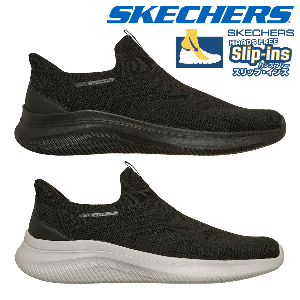 【全国送料無料】 スケッチャーズ スニーカー メンズ スリップインズ ウルトラ フレックス 4.0 カラベラ 233201 SKECHERS スリッポン ULTRA FLEX 4.0-CALVERA|アスリートロッカー