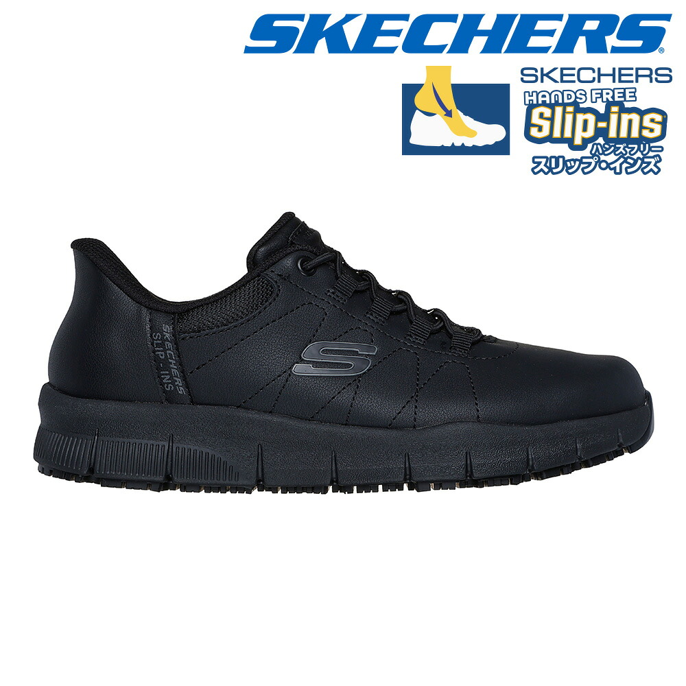 【全国送料無料】 スケッチャーズ スニーカー レディース スリップインズ ワーク ナンパ コットンバッド 108218 SKECHERS スリッポン NAMPA-COTTONBUD ワークシューズ