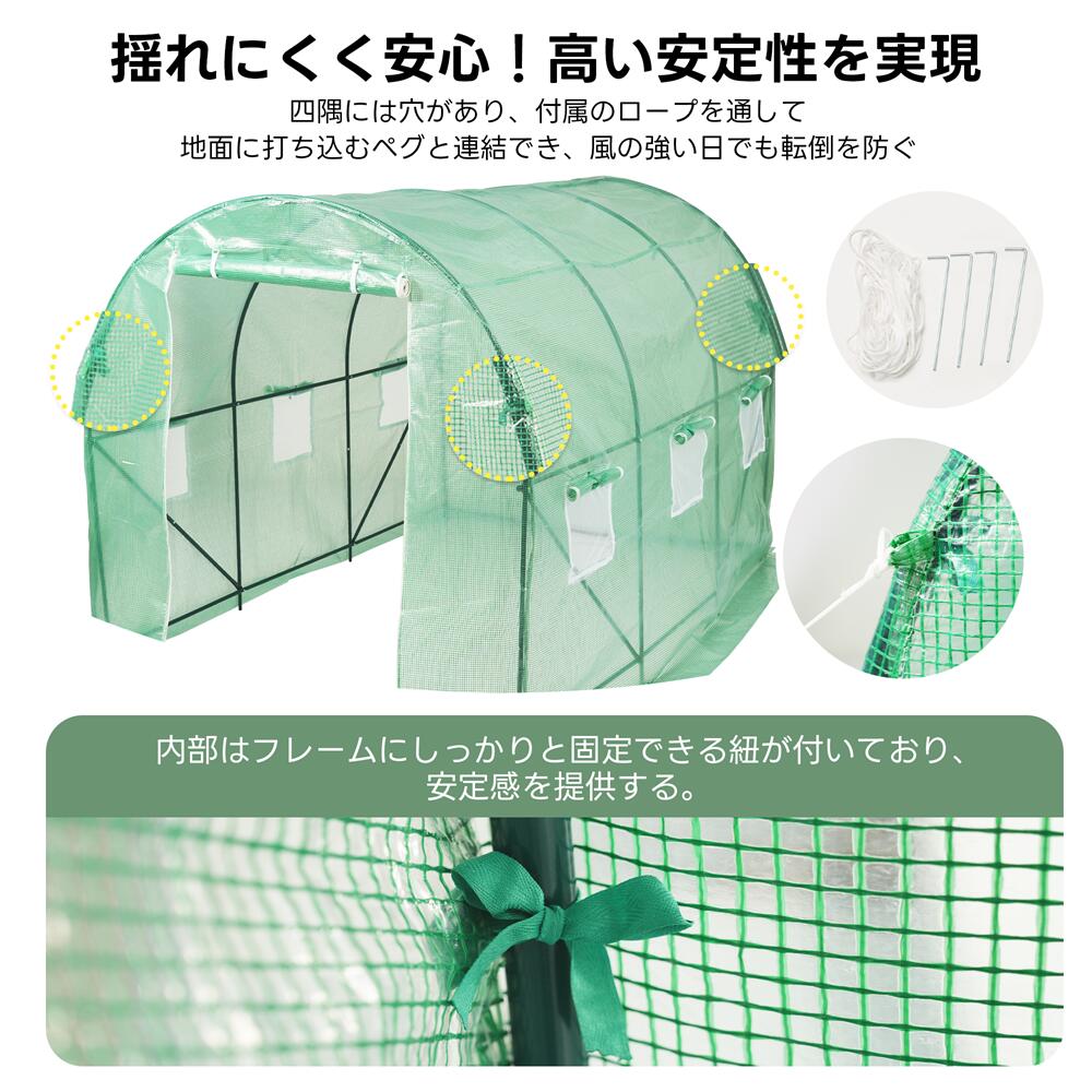 楽天市場】ビニール温室 大型 カバー付き 236*486*180cm 温室 ベランダ