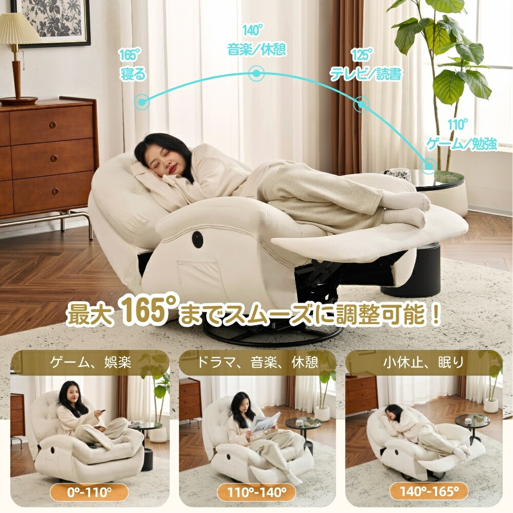HIDEMI　電動リクライニングチェア ホワイト Amazon｜コンフォート 電動 リクライニングチェア HD2 全5色