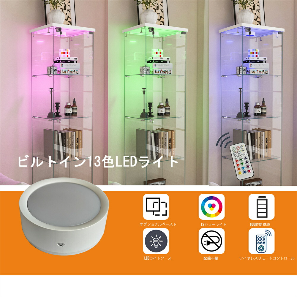 楽天市場】LED照明＆引き出し付き ガラスディスプレイキャビネット｜鍵